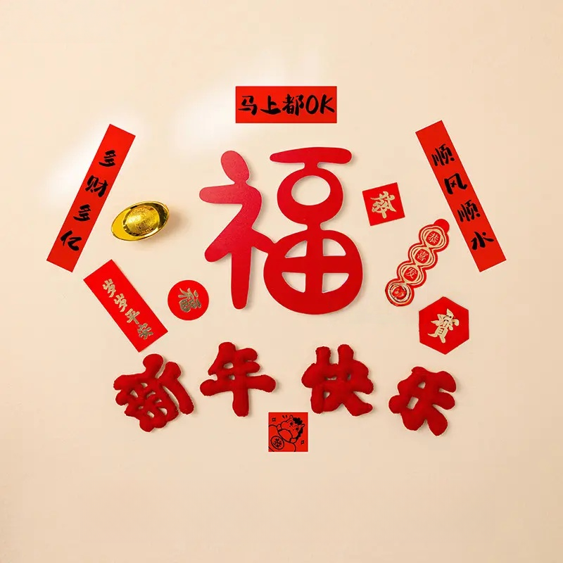 2026 New Year Theme Set - Red Dragon Year Newborn Photography Props Collection - Image 5